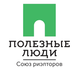 Полезные люди