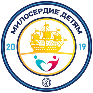 Милосердие Детям U19