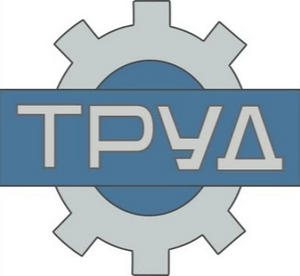 Труд (Ногинск)