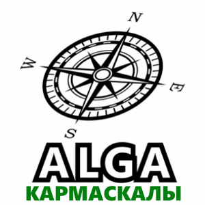 Алга-Кармаскалы