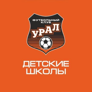 ДШ ФК Урал
