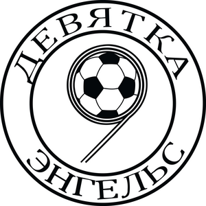 Девятка-2012