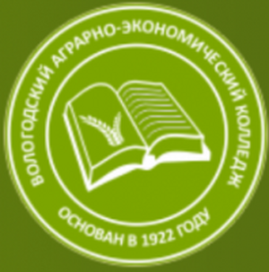 Вологодский аграрно-экономический колледж Вологодский аграрно-экономический колледж
