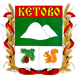 Кетовская СОШ