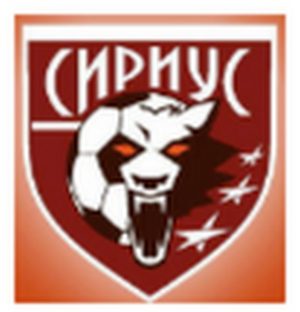 Сириус