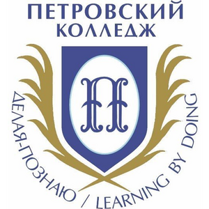 Петровский колледж