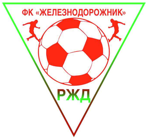 Железнодорожник