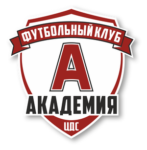 Академия-2020