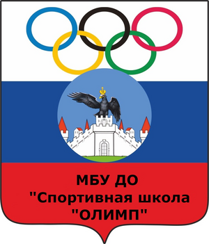 Олимп