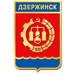 "Сборная города Дзержинск"
