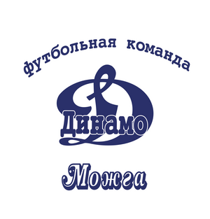 Динамо (Можга)