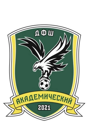 Академический 2018-2