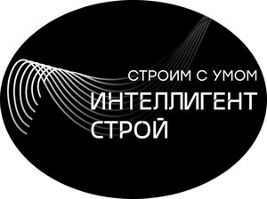 Интеллигент Строй