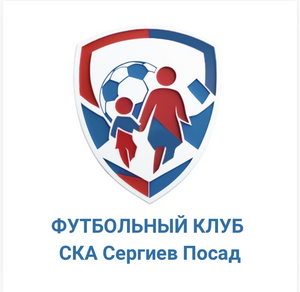 ФК СКА Сергиев Посад
