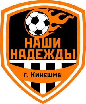 Наши надежды-2009