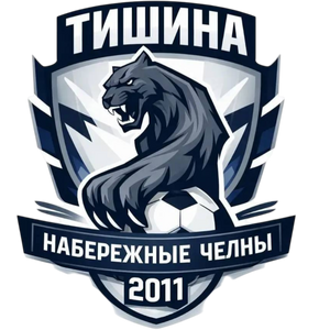 Тишина