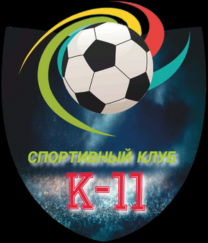 К-11