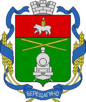 Чемпион-Парма-Верещагино