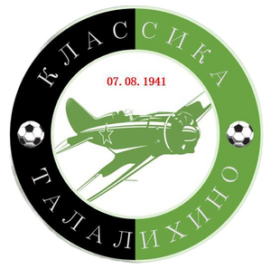 "Классика"
