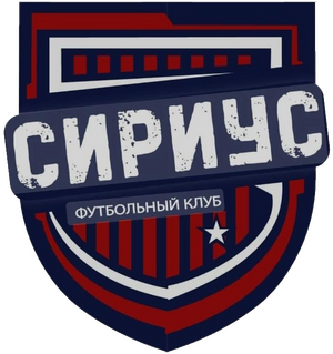 Сириус