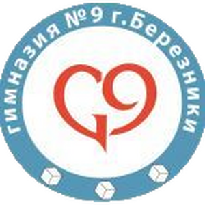 МАОУ "Гимназия № 9"