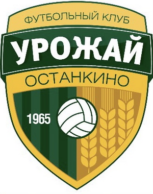 Урожай
