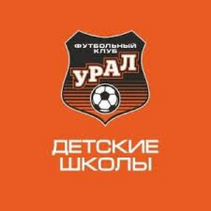 ДШ ФК Урал (Изумруд)