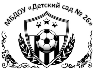 ДС № 26