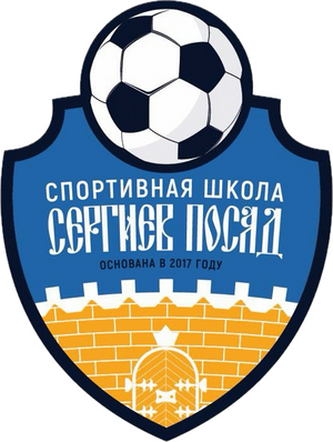 СШ«Сергиев Посад»