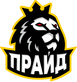 Прайд