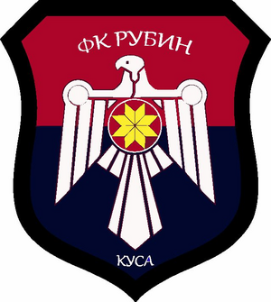 Рубин Куса