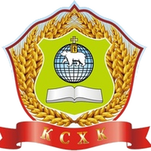 Кунгурский сельскохозяйственный колледж