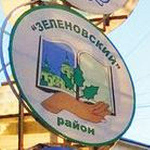 Зеленовский (Зелен.)