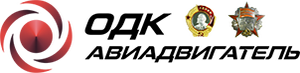 Авиадвигатель