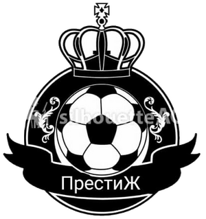 Престиж