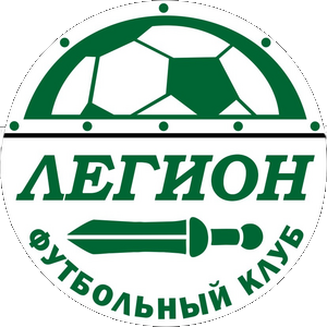 Легион