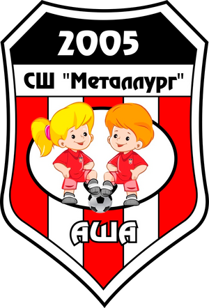 СШ "Металлург"