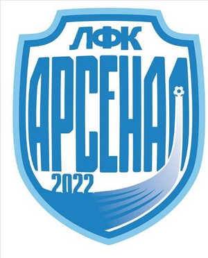 ЛФК Арсенал