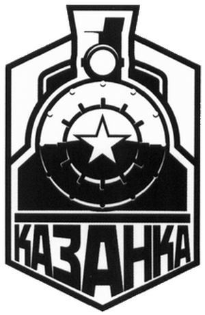 МФК Казанка