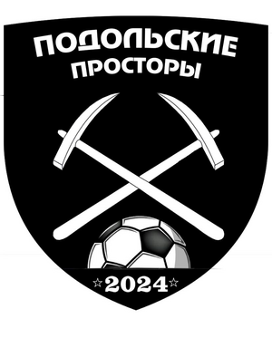ФК Подольские Просторы