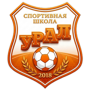 СШ Урал 2018-2