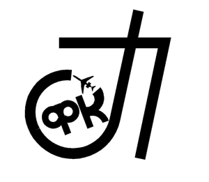 Полёт-2