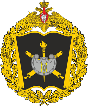 Михайловская военная артиллерийская академия