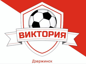 Виктория-Ура 2009