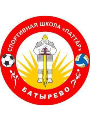 СШ Паттар