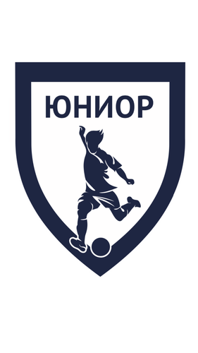 Юниор