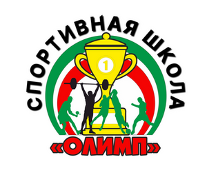 Олимп