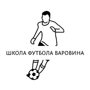 Школа футбола Варовина