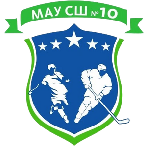 СШ-10 Д