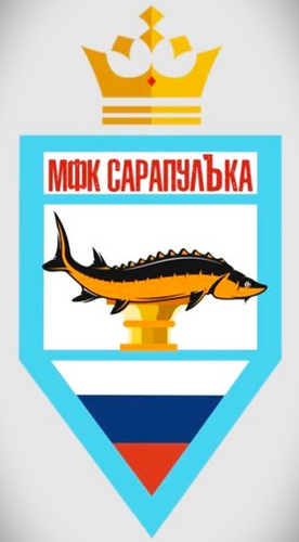 “Сарапулъка”